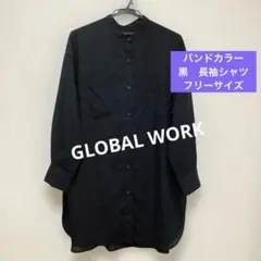 GLOBAL WORK バンドカラー　長袖シャツ　黒　フリーサイズのサムネイル