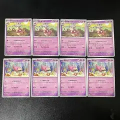 進化ライン 各4枚 ヤドキング ひらめきチャレンジ ヤドン しっぽをたらす