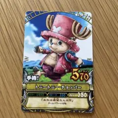 2026年最新】でっかい トニートニー チョッパーの人気アイテム - メルカリ