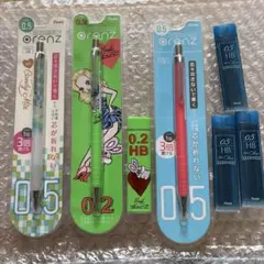 ぺんてる オレンズ シャープペンシル 替芯 セットのサムネイル
