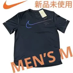 新品タグ付！NIKE／ナイキ／DRY-FITランニングTシャツ／Mサイズ