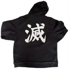 鬼滅の刃 鬼殺隊 滅 フード付きパーカー