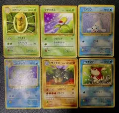 【旧裏】ポケモンカード サイドン ゴルダック等6枚セット★ 拡張パック