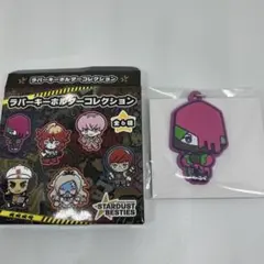 ポケモン ラバーキーホルダーコレクション シュウメイ