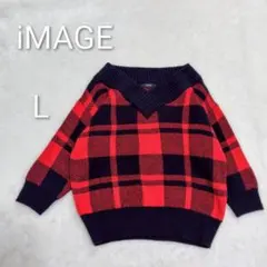 【イマージュ】赤/ネイビー チェック柄ニットセーター Lサイズ k3502