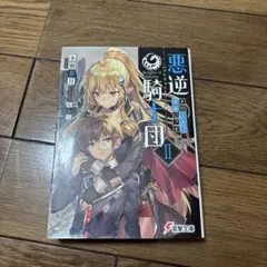 ひぐらしのなく頃に ヴァンガード 中国版 小此木 RR SR セット - メルカリ