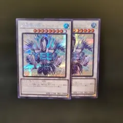 2026年最新】遊戯王 トリシューラ シークレットの人気アイテム - メルカリ