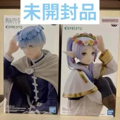 葬送のフリーレン　ヒンメル　フリーレン　ESPRESTO フィギュア　2種セット