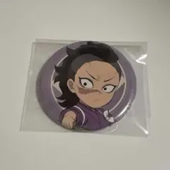 鬼滅の刃 不死川玄弥 幼少期缶バッジ 鬼滅の刃』バースデイ缶バッジ 不死川玄弥 BD1: アクセサリー類