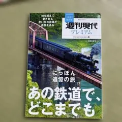 Item thumbnail for item 980f6264-ea93-41cf-bc14-d78cb4a35e58