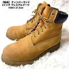 【美品】 ティンバーランド 6インチ プレミアムブーツ 10061 27.5cm