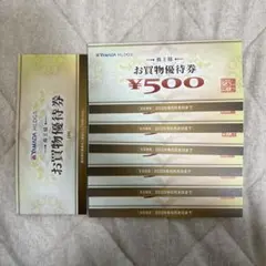 ヤマダ電機 お買物優待券 500枚×16枚　8000円分