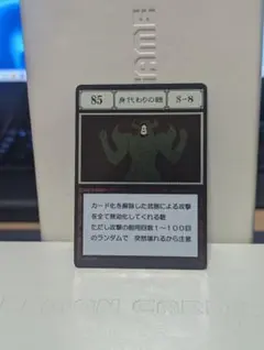 HUNTER×HUNTER グリードアイランド カード 身代わりの鎧