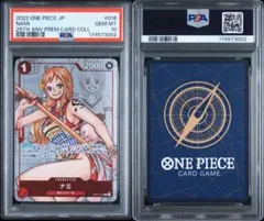 2026年最新】onepieceカードゲーム プレミアムカードコレクション25