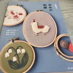 shino様 リクエスト 3点 まとめ商品