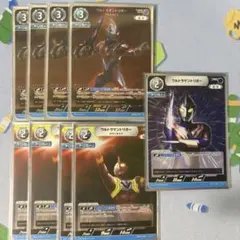 ウルトラマンカードゲーム　トリガー　セット