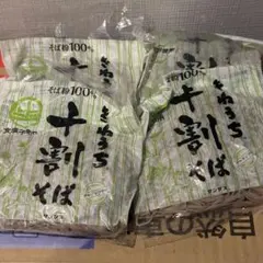 サンサス　きねうち　十割そば 十割蕎麦 6袋セットのサムネイル