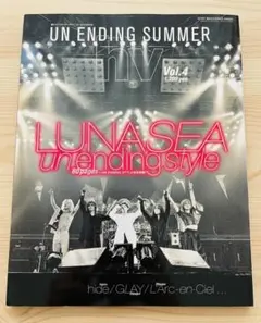 【切り取りあり】hv vol.4 LUNA SEA特集 hide GLAY