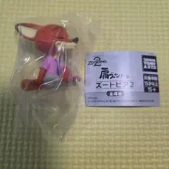 ズートピア ニック・ワイルド 肩ズン