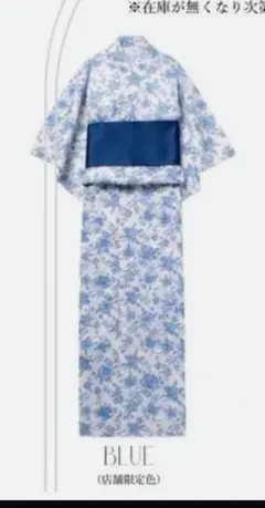 eimy istoire 浴衣・帯セットのサムネイル