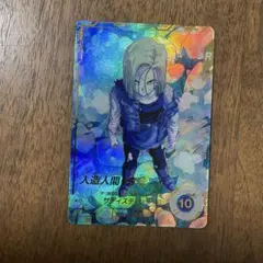 ☆超激レア☆ 人造人間18号 DBSDV SDV4-028 GDR パラレル - メルカリ