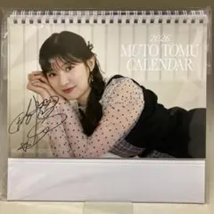水野真紀 直筆サイン入り色紙 日にち入り - メルカリ
