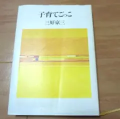 Item thumbnail for item b27bf53a-6e6c-4cda-a57d-c1b461093245