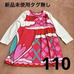 キミとアイドルプリキュア キュアアイドル　なりきりワンピース
