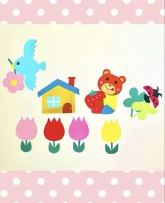 カラフル動物と植物の壁飾り