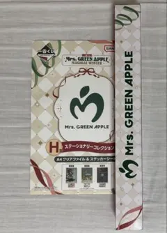 Mrs. GREEN APPLE　一番くじ B賞・H賞