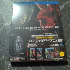 スパイダーマン™2('04米)