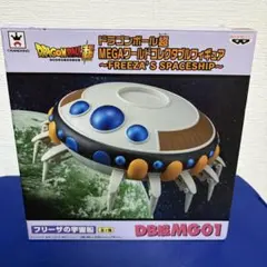 2025年最新】フリーザ 宇宙船の人気アイテム - メルカリ