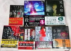講談社 ミステリーランド - メルカリ