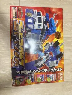 2025年最新】ゴッドマグナスの人気アイテム - メルカリ