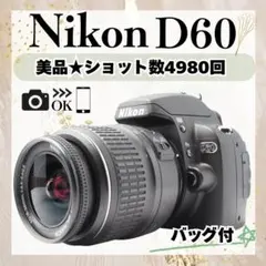 ショット数4980回✨Nikon D60 レンズセット 一眼レフ スマホ転送のサムネイル