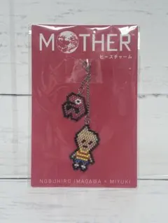 新品未使用☆ MOTHER2 ビーズチャーム どせいさん マジックバタフライ