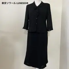 東京ソワール LUNESOIR スカートフリルセットアップ