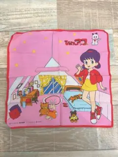 最終値引き　年代物　ひみつのアッコちゃん　ハンカチ　昭和レトロ