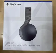 PULSE 3D ワイヤレスヘッドセット グレー カモフラージュ CF 美品