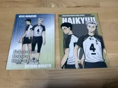 ハイキュー!!プラザ　梟谷　ポストカードセット　木兎・赤葦