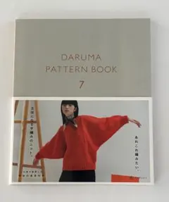 Item thumbnail for item 82cf57b9-86ce-4be9-a949-65cfa4a556c2