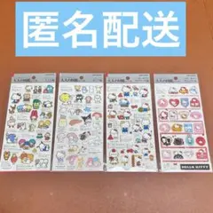 ４種セット★大人の図鑑シール　サンリオキャラクターズ　ハローキティ　ポップレトロ
