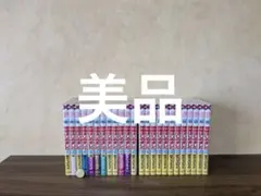 美品　ヤケ少なめ　神様はじめました　全巻 美品 ヤケ少なめ 神様はじめました 全巻 - メルカリ