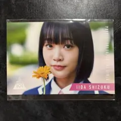 日プ女子 ME:I 飯田栞月 ポストカードのサムネイル