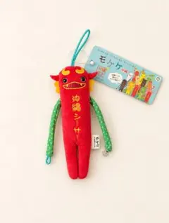 沖縄限定 モケケ 沖縄 시사 마스코트