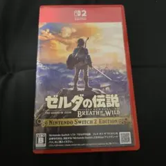 ゼルダの伝説 ブレス オブ ザ ワイルド