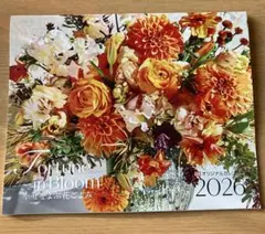 LEE 2026年1.2月号付録　2026 幸せをよぶ花のカレンダー