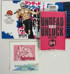 ジャンプコミックス コレクション02 豆ガシャ本 　アンデッドアンラック　おまけ