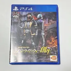 PS4 仮面ライダー　バトライドウォー創生