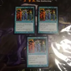 幻影の影響 3枚セット